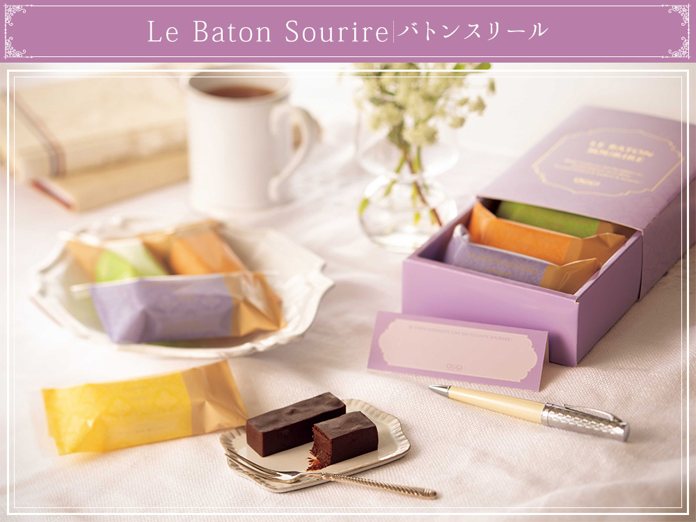 バトンスリール