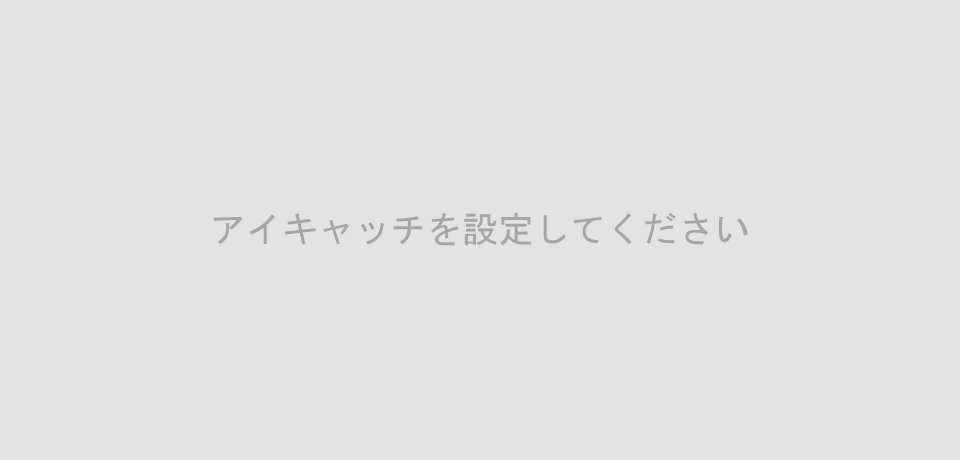 ベーステンプレート