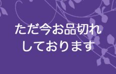 バトンスリール8・チーズクッキーセット