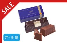 【SALE】ショコラ デ ショコラ オレンジ