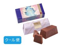 目黒のサクラ基金　ショコラプレーン