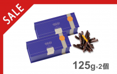 【SALE】オレンジピール【125g】x2個セット