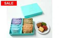 【SALE】メープルプランタニエ【12個】