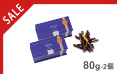 【SALE】オレンジピール【80g】x2個セット