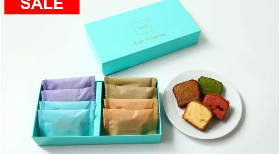 【SALE】メープルプランタニエ【8個】