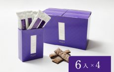 シュガーショコラパイ【6本】×4箱